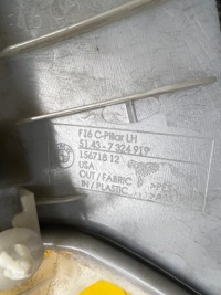 Обшивка накладка корпус стойка задний  c левый левая bmw x6 f16 с Разборки, фото thumb