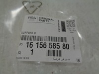 фото thumb №11, Jumpy traveller кронштейн противотуманной фары правое