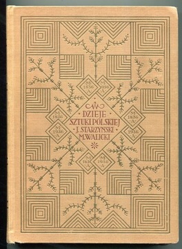ИСТОРИЯ ПОЛЬСКОГО ИСКУССТВА :: 1936: Валицкий, Стажиньский