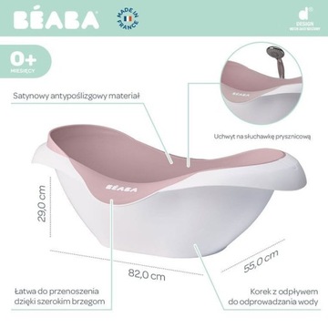 Beaba SET Ванна + подставка Camele’o Old Pink