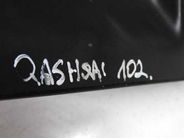 фото thumb №13, Nissan qashqai j10 10-13 рестайлінг підлокітник p13200a770g1