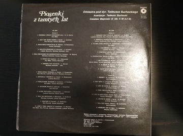 Песни тех лет NM PERFECT