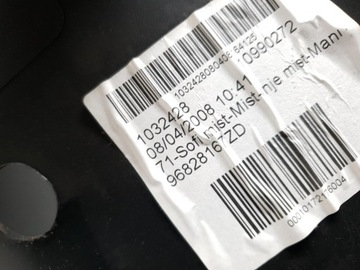 фото thumb №7, Боковина двері праві зад peugeot 207 5d