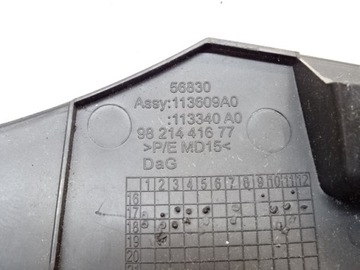 фото thumb №6, Citroen ds7 crossback защита заглушка 9821441677