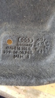 фото thumb №5, Захист теплова компресор touareg iii 4m0616105e