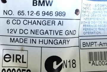 CD-чейнджер BMW X5 E53 рестайлинг 2005 6946989
