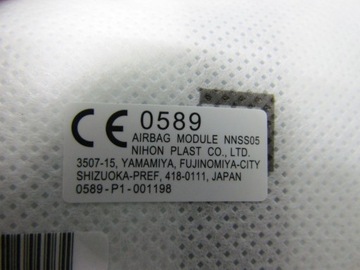 фото thumb №6, X-trail iv t33 22r подушка подушка безпеки ліва сидіння водія лівий 0589-p1-001198