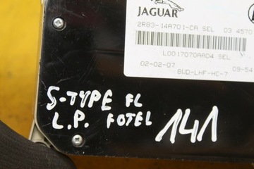 фото thumb №8, Панель управление сиденья левый перед jaguar s-type