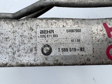 фото thumb №9, Bmw e70 e71 x5m x6m радіаторів масла масляна 7589519