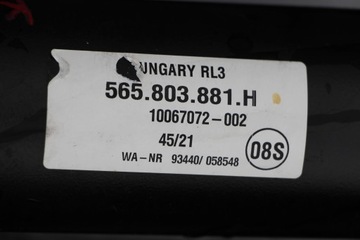 фото thumb №10, 100% spr hak буксирувальний електричний skoda kodiaq 565 оригінал демонтаж