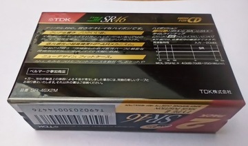 TDK SR46 1990 НОВЫЙ японское издание 2 шт. - 2 шт.