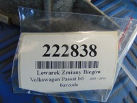 фото thumb №6, Volkswagen passat b6 kombi 2.0tdi домкрат переключения передач 3c0711049ae