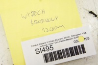 фото thumb №5, Si495 renault espace v 1.6d глушник вихлоп середній