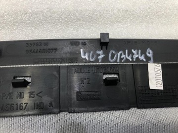 фото thumb №9, Захист колонки кермового peugeot 407 9644561677