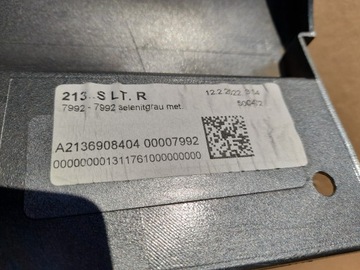 НАКЛАДКА ПОРОГА MERCEDES E W213 S213 СЕРАЯ 992