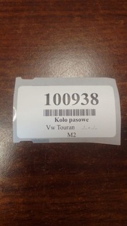 фото thumb №6, Vw touran i 1.6 fsi колесо ременное 03c105255a