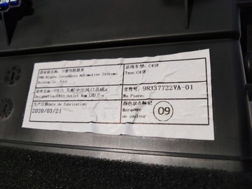 фото thumb №5, Citroen c4 iii решітка панель повітропровід 98337722va