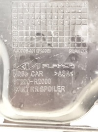 фото thumb №13, Спойлер спойлер крышки зад kia sportage 5 v 87220r2000