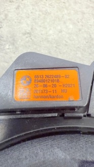 Bmw g20 sedan аудіосистема harman kardon електропроводка підсилювач 5a207e7 Зі Шроту, фото thumb