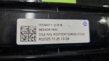 фото thumb №11, Решётка решётка радиатора решётка бампера kia niro ii 86351-at400 86350-at400