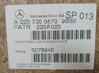 фото thumb №7, Оббивка боковина праві перед mercedes w220 європа