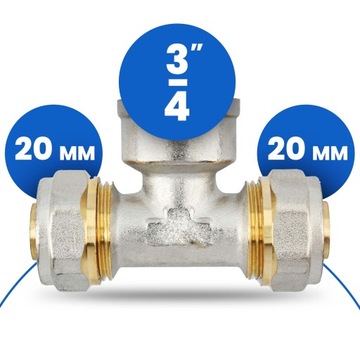 ТРОЙНИК PEX 20x3/4 GW, РЕЗЬБОВЫЙ СОЕДИНИТЕЛЬ ТРУБ, РАСПРЕДЕЛИТЕЛЬ НАПОЛЬНОГО ОТОПЛЕНИЯ