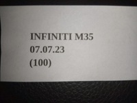 фото thumb №6, Захист колонки кермового infiniti m35 y50