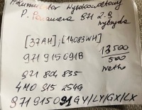 фото thumb №9, Idealny аккумулятор аккумулятор wysokowoltowa porsche panamera 971 2,9 гибрид 1