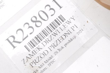 фото thumb №7, Mg zs замок двері лівий перед переднє 11050847 uk 7 pin