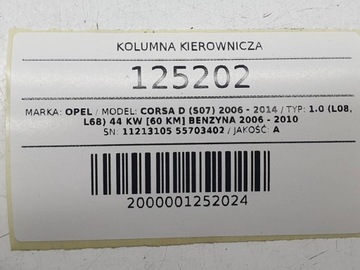 фото thumb №9, Колонка кермова підсилювач 11213105 opel corsa d європа