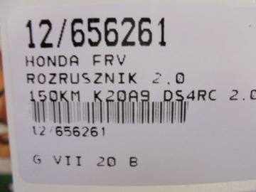 фото thumb №9, Frv стартер ds4rc 2,0 428000-5000