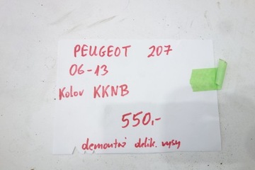 фото thumb №8, Капот peugeot 207 06-13 цвет наружная ручка