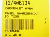 фото thumb №9, Chevrolet aveo t200 t250 02-06 панель керування повітропровід нагрівача