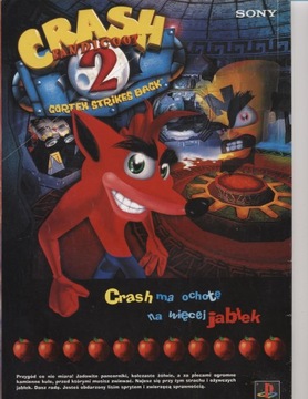 Журнал «Секретная служба» № 12/97, декабрь 1997 г., № 52.
