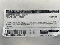 фото thumb №7, Volvo v40 ii xc40 зеркало правое 12pin europa