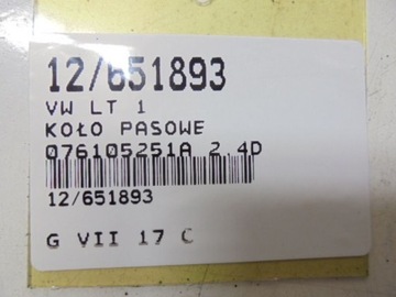 фото thumb №7, Lt 1 колесо ременное 076105251a 2,4d