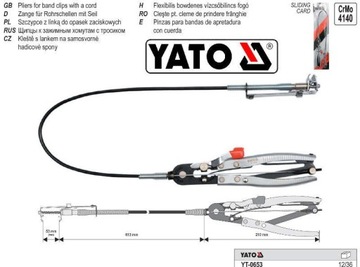 ЩИПЦЫ С ВЕРЕВКОЙ ДЛЯ ЗАЖИМОВ YATO