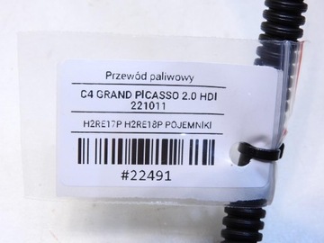 фото thumb №7, Шланг топлива citroen c4 grand picasso i 2.0 hdi