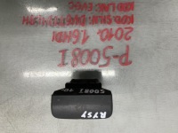 Купить Ручка тормоза ручного peugeot 3008 i 9666405677, фото thumb