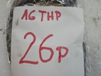 Peugeot 308 t9 левая защита заглушка зеркало дверь 96777452 с Разборки, фото thumb