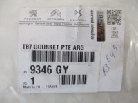 Peugeot 5008 защита заглушка дверь левая задняя nowa oryg 9686757077 9346gy с Разборки, фото thumb