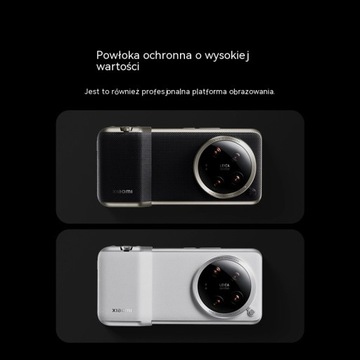 Пакет обработки изображений Xiaomi 14 Ultra Professional