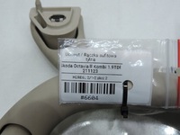 фото thumb №7, Ручка кронштейн стельовий задня skoda octavia ii