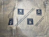 фото thumb №16, Nowa оригинальная лампа задняя peugeot 107 правая задняя