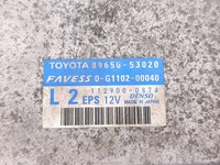 фото thumb №9, Lexus is 220d-250-350 2007 модуль усилителя 8965053020