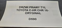 фото thumb №5, Дверь правый задняя toyota c-hr chr 16- оригинал