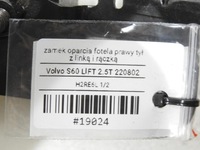 фото thumb №8, Ручка замок спинка сиденье правый задняя s60 i lift