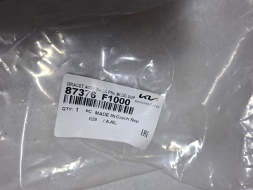 фото thumb №11, Kia sportage iv 4 підсилювач кріплення козирок кришки зад 87372-f1000 нове