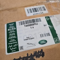 фото thumb №9, Jaguar f-pace накладки пороговые комплект оригинальный номер t4a5868pvj