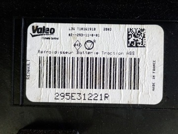 фото thumb №6, Охолодження акумулятора renault fluence ze 295e31221r